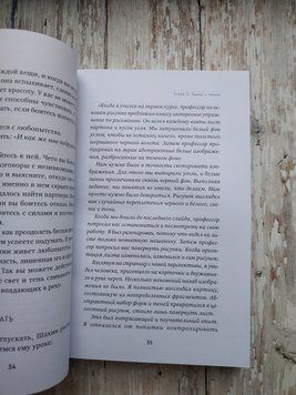 Таро для важких часів. Подивися в очі своїй Тіні, виціли себе та зміни світ. Шахін Міро, Тереза Рід 1660680998 фото